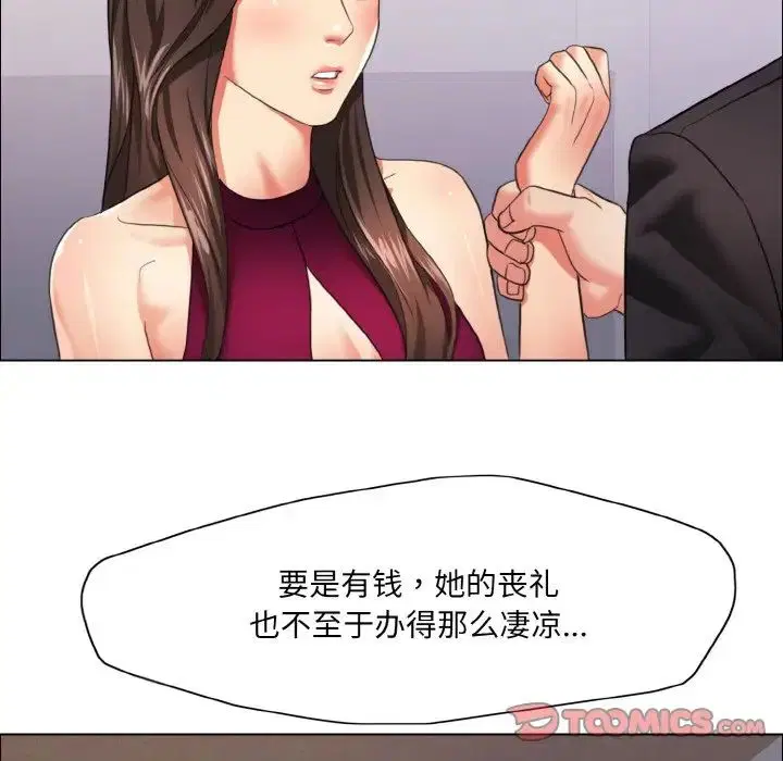 第98話