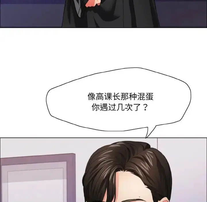第98話