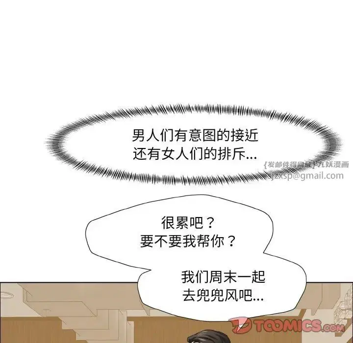 第98話