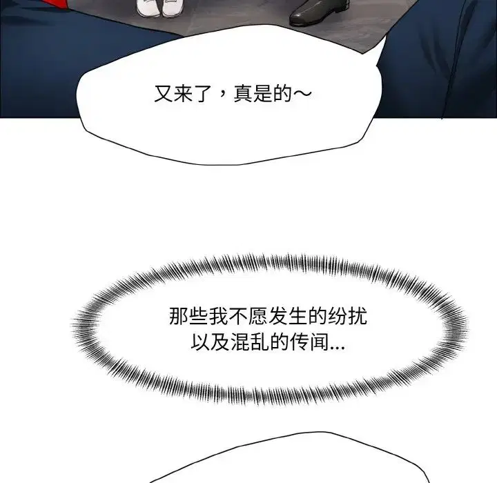 第98話