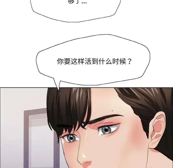 第98話