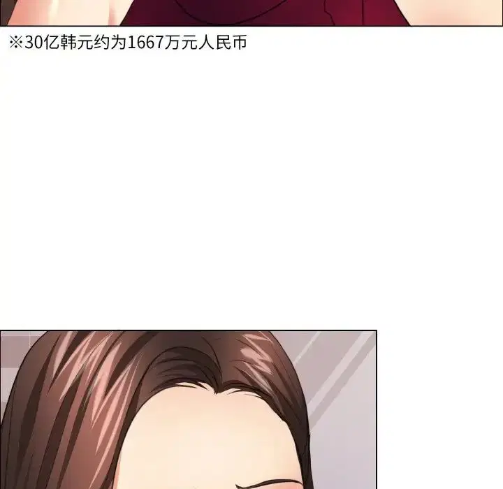 第98話