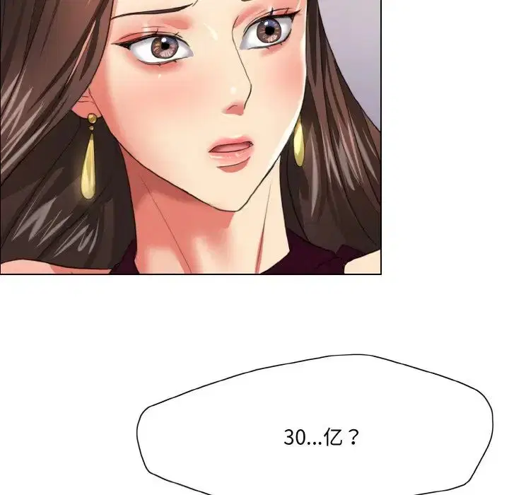 第98話