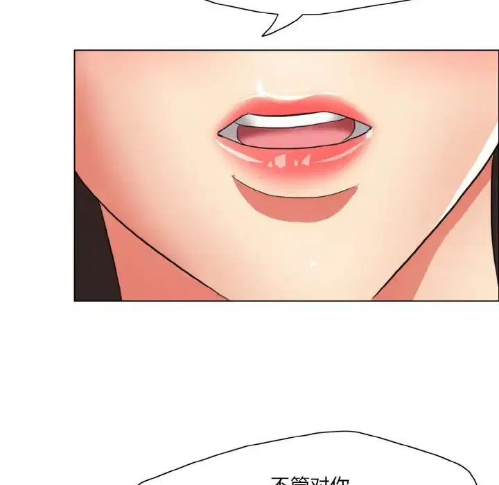 第98話