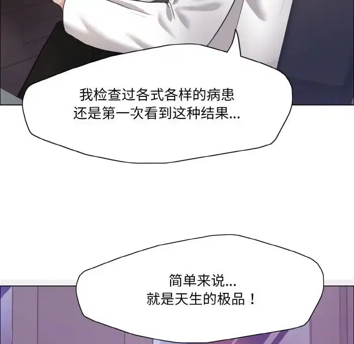 第98話