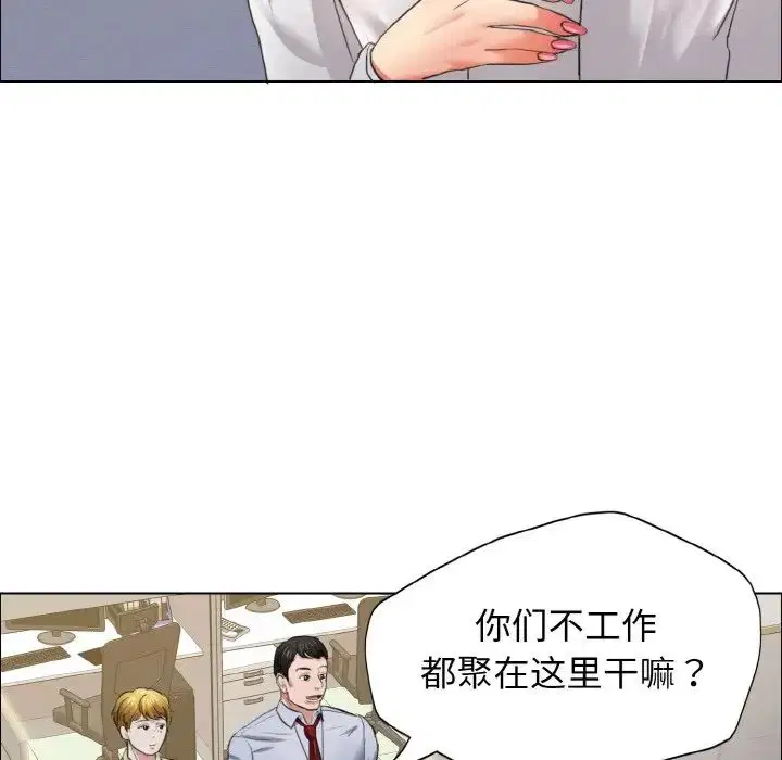 第99話