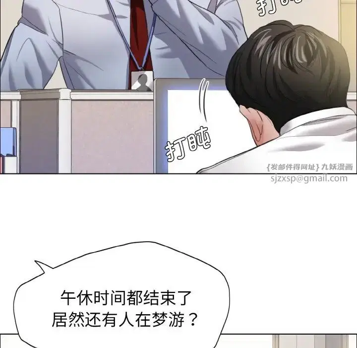 第99話