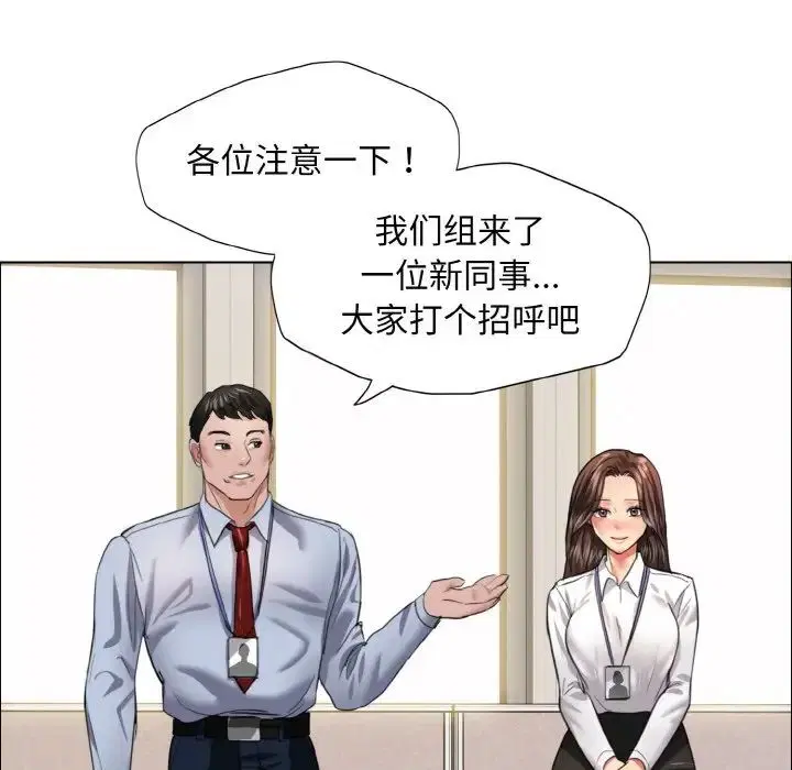第99話
