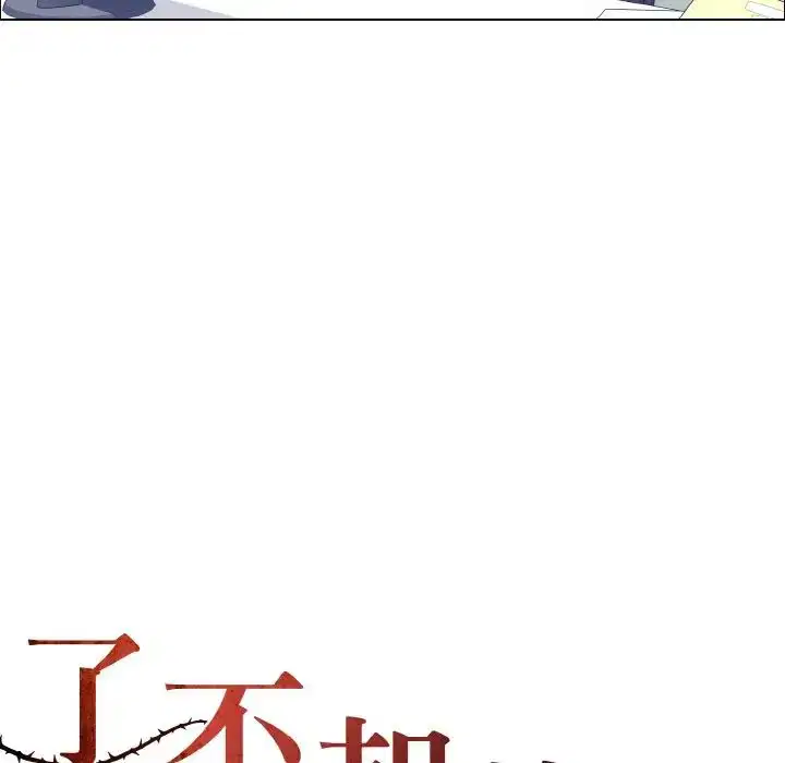 第99話