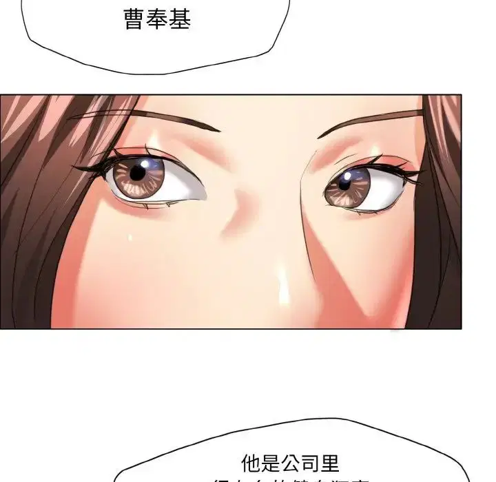 第99話