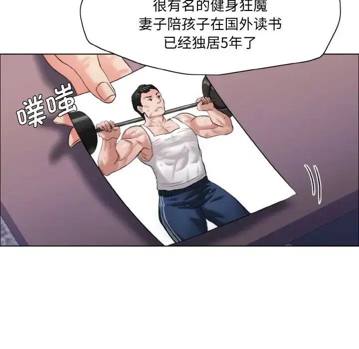 第99話
