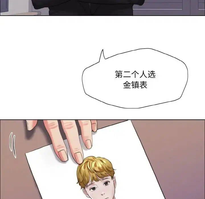 第99話