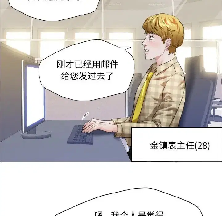 第99話