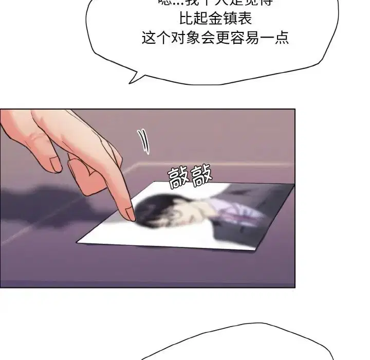 第99話