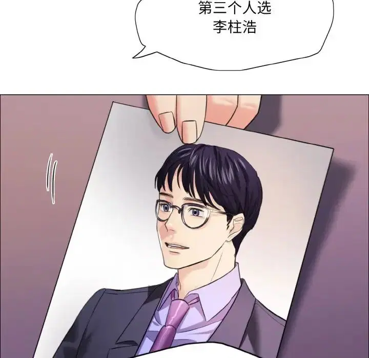 第99話