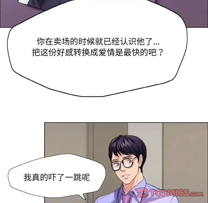第99話