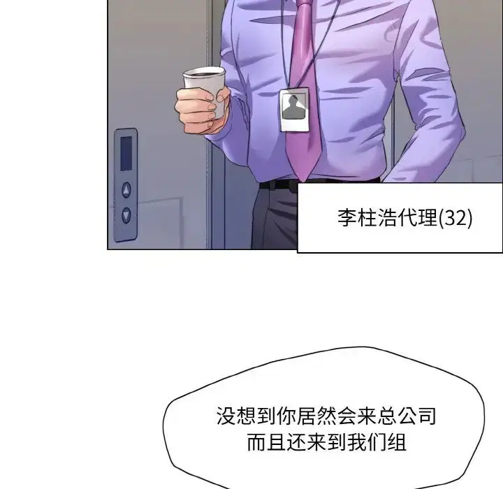 第99話