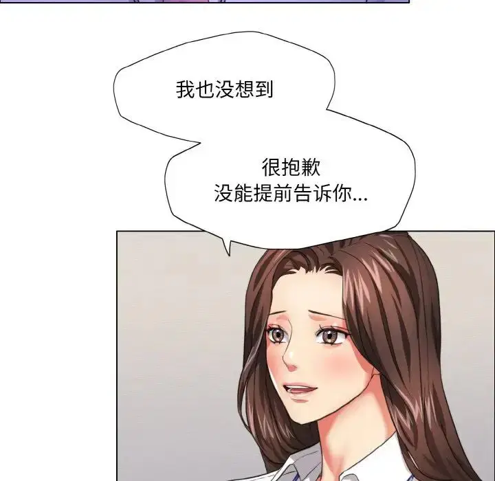 第99話