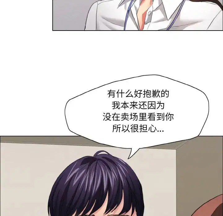 第99話