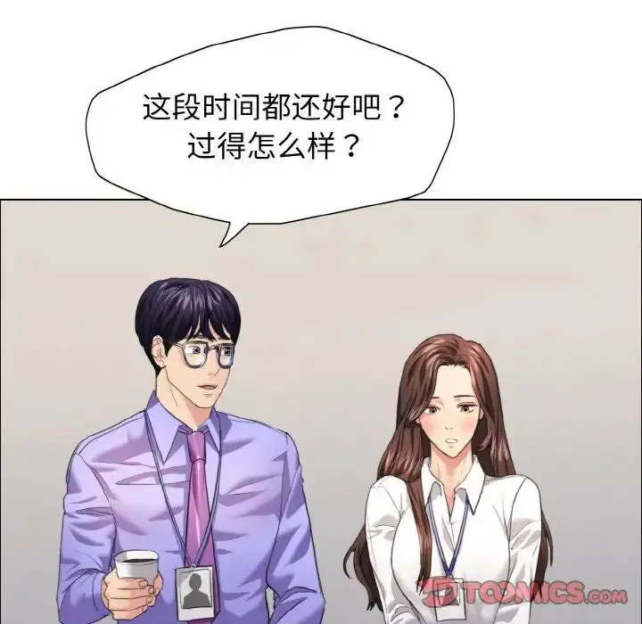 第99話