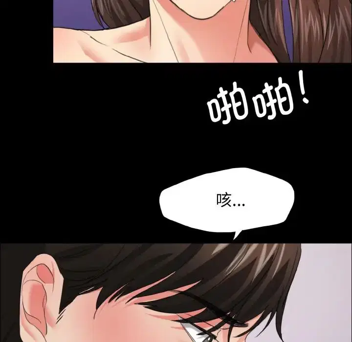第99話