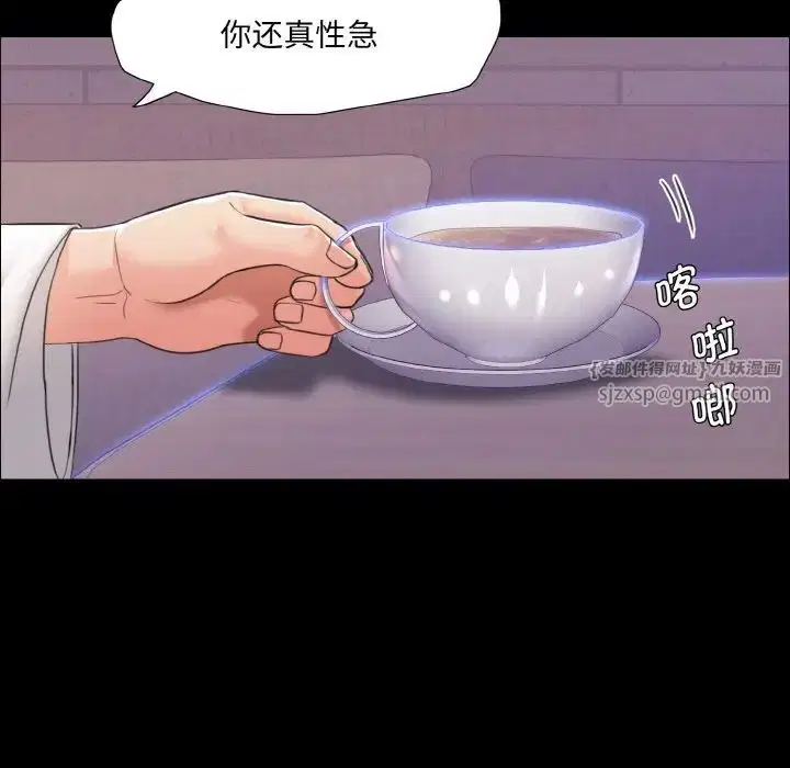 第99話