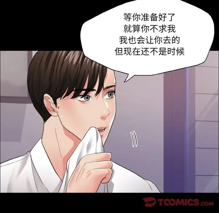 第99話