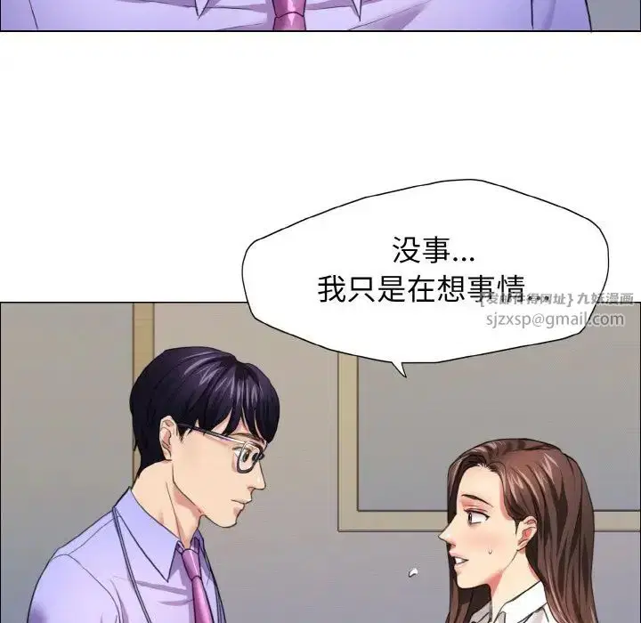 第99話
