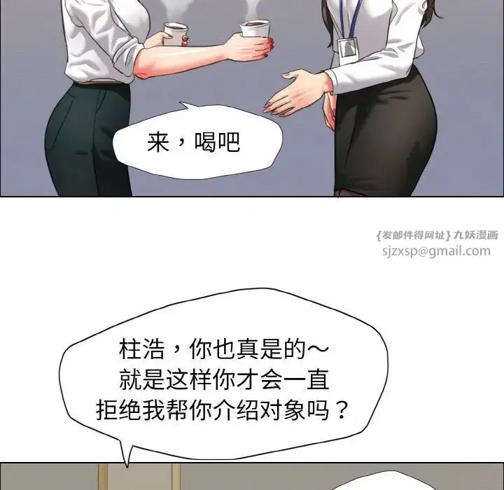 第99話