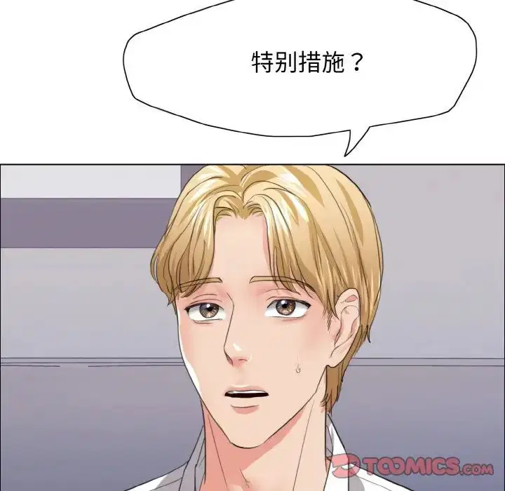 第100話