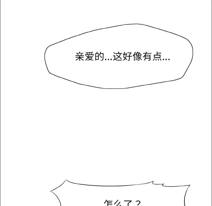 第100話
