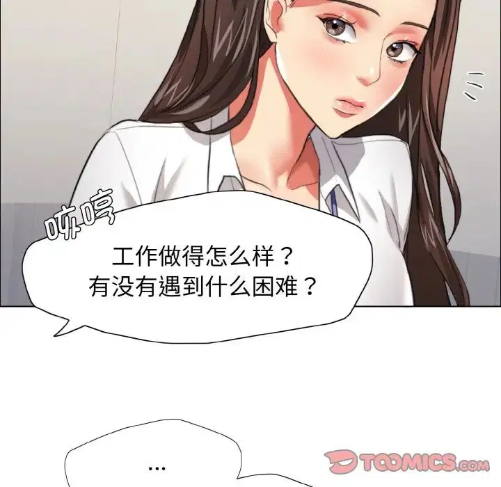 第100話