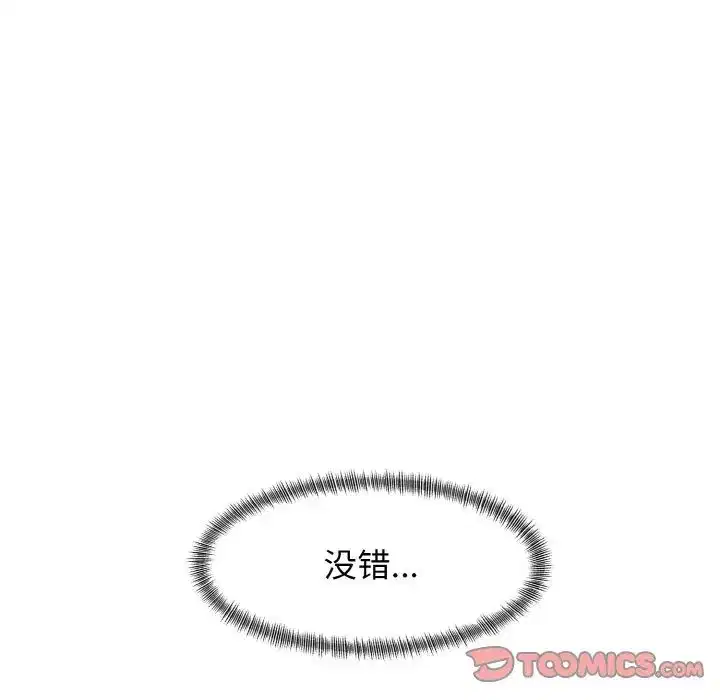 第100話