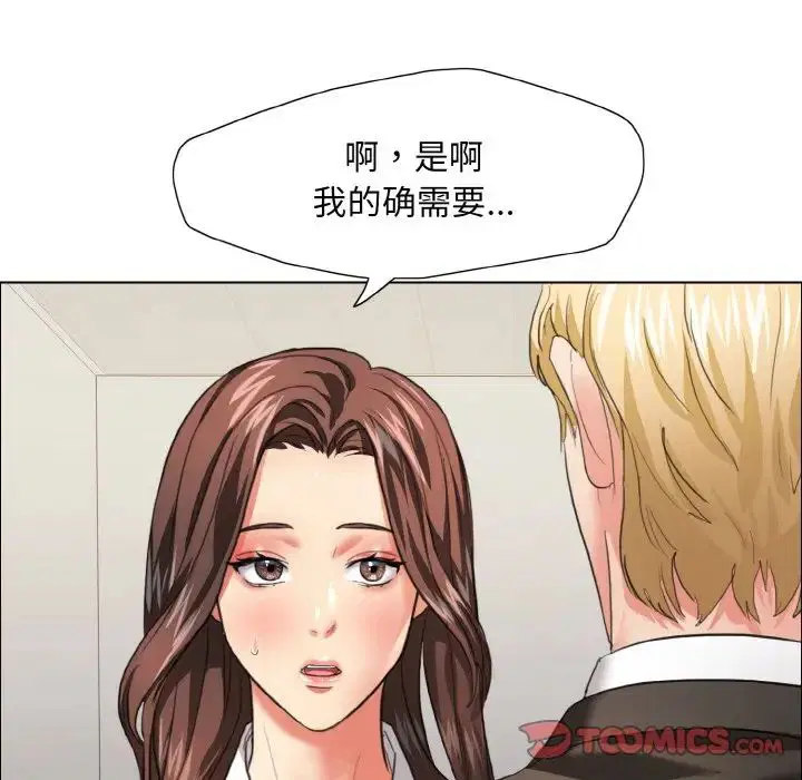 第100話