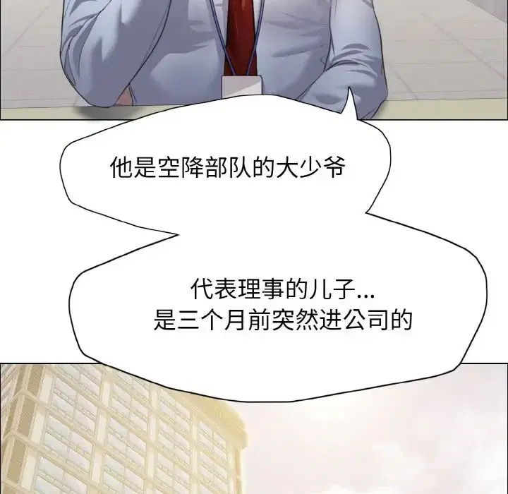 第100話