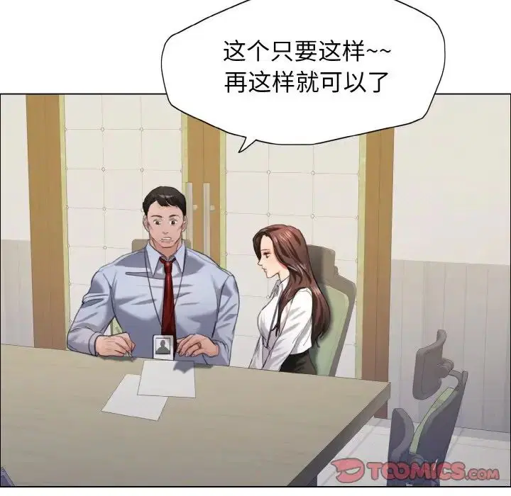 第100話