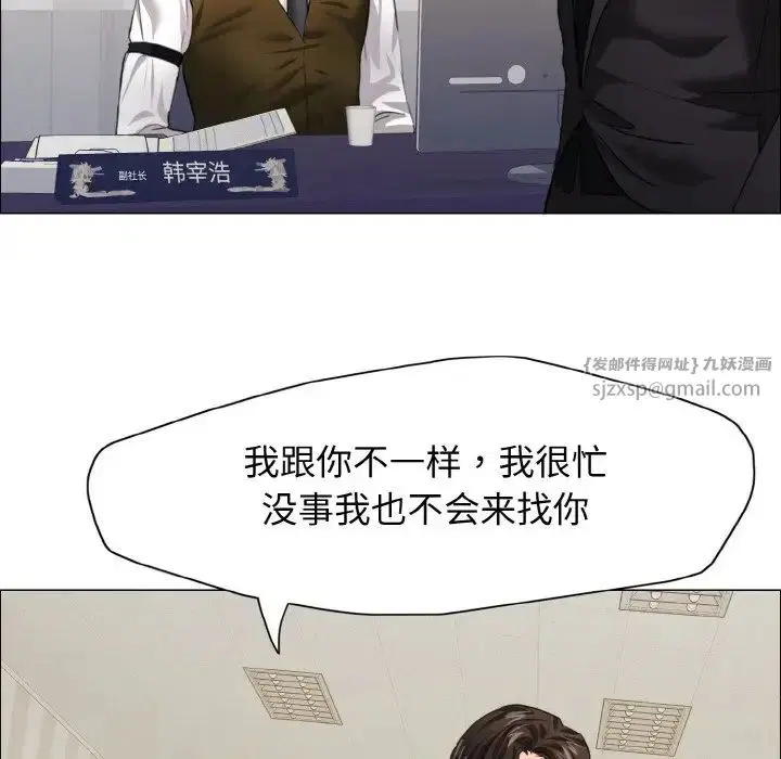 第100話