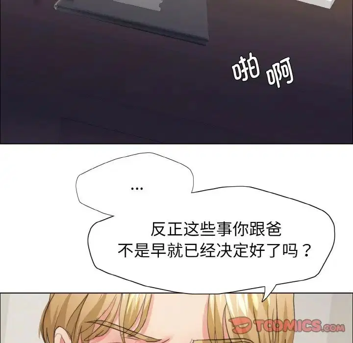 第100話