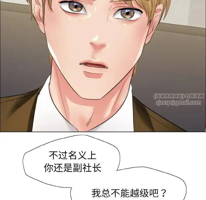 第100話