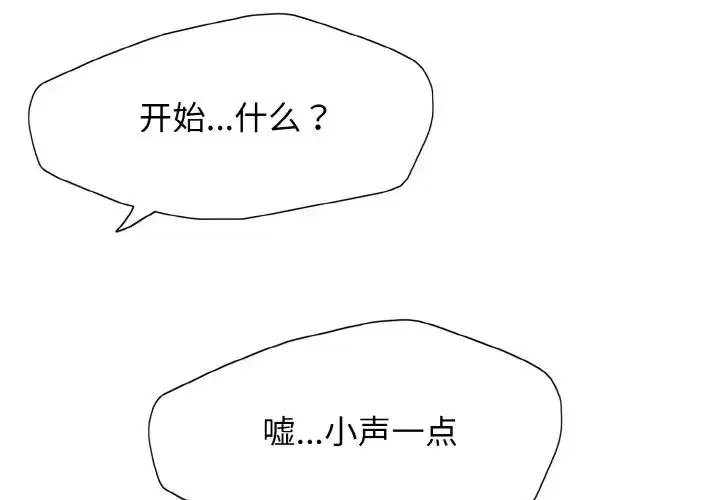 第101話