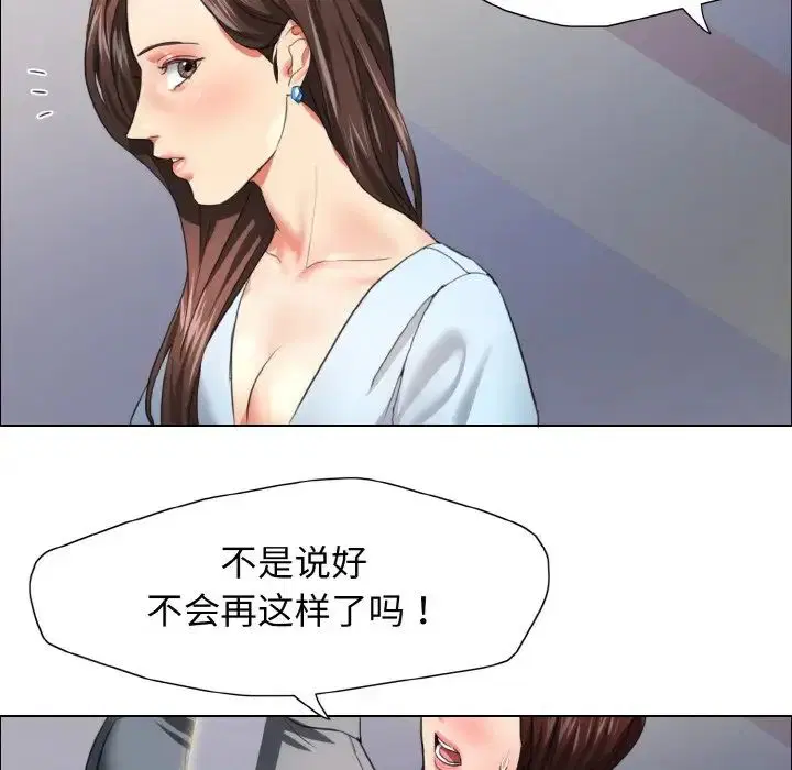 第101話