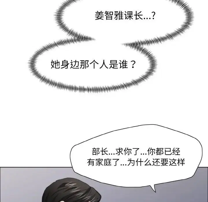 第101話