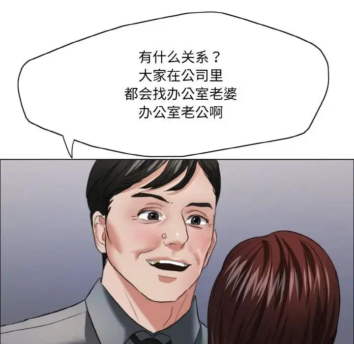 第101話
