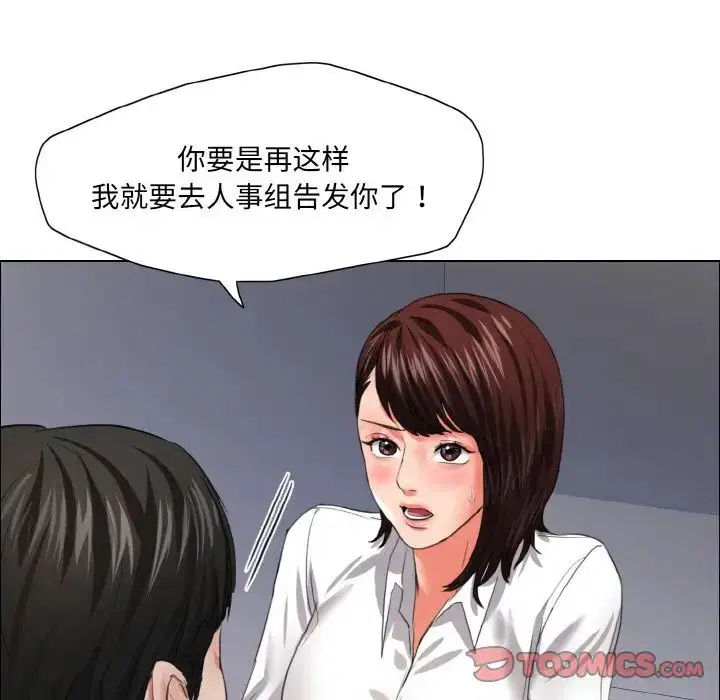 第101話
