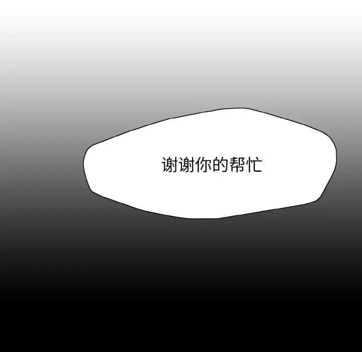 第101話