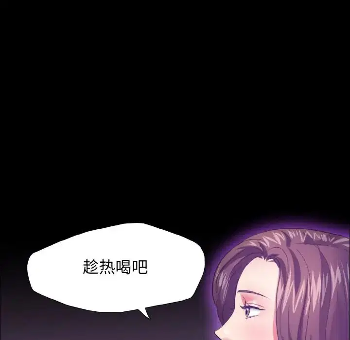第101話