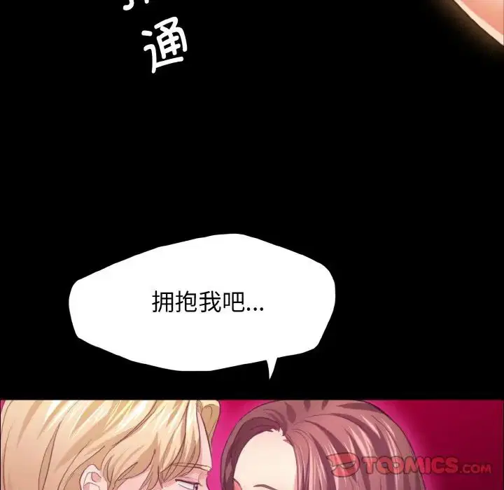 第101話
