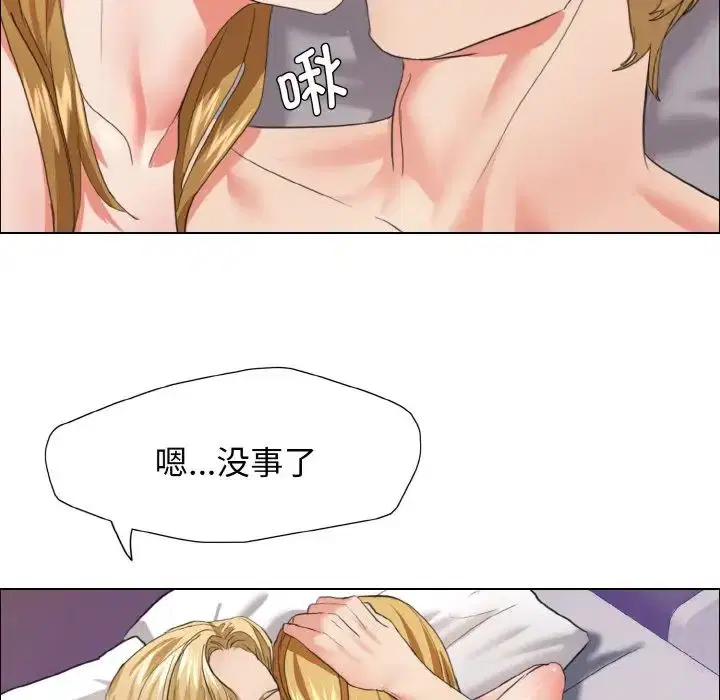 第101話