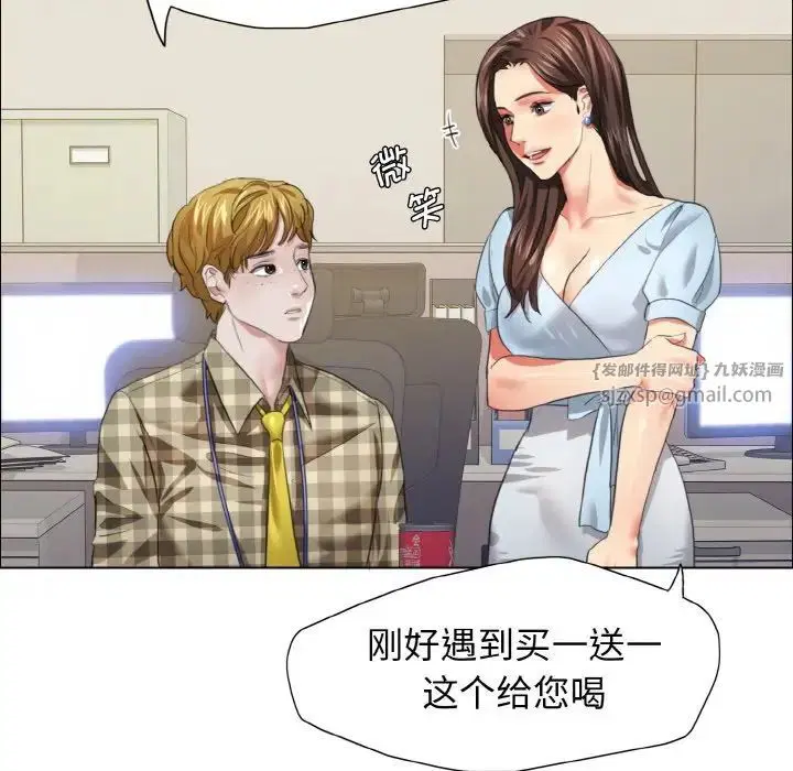 第101話