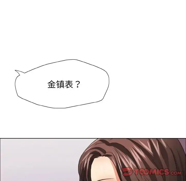 第101話